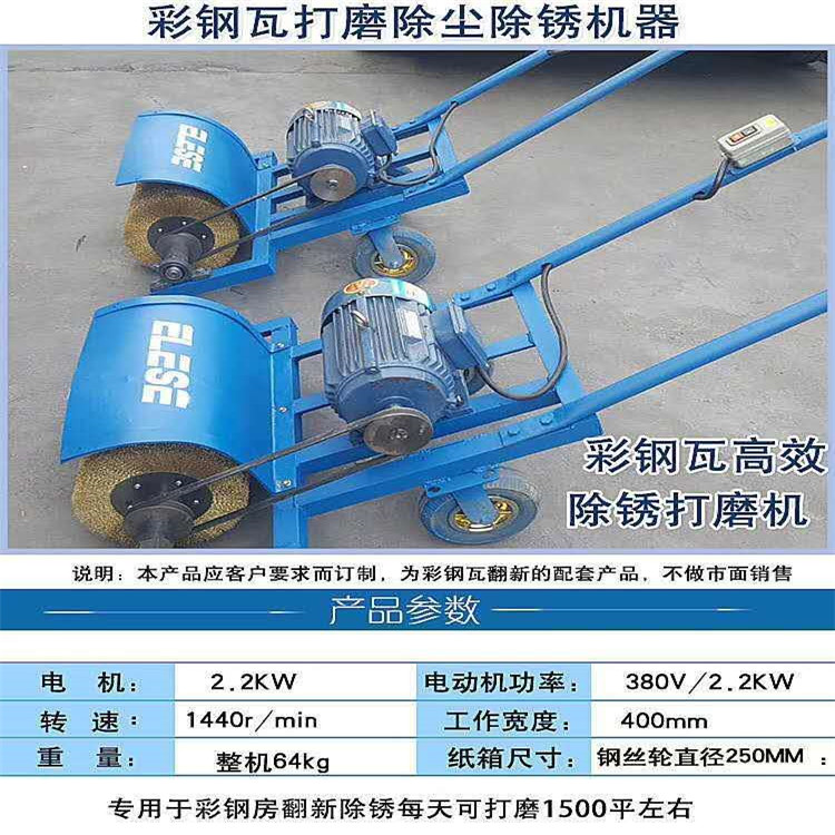 南阳彩钢瓦翻新专用漆